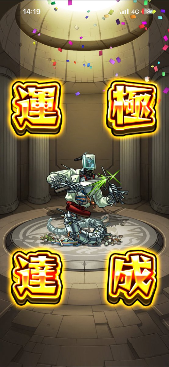 Sswa_5o9's tweet photo. 久しぶりに休日とモンストの日重なってブルーロックキャラ等10体↑運極作れて良かった☺︎
今日は転界キャラ運極終わらせねばー😕
#モンスト  
#モンスト好きと繋がりたい 
#モンストフレンド募集 https://t.co/Nzw2LFp6DM