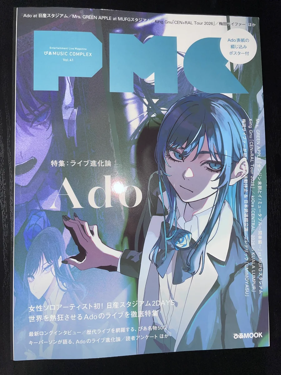 じゅん🌝ぴ on X: 