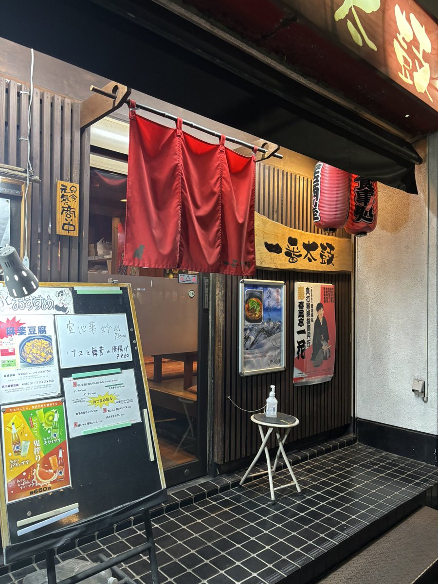 ed4_p's tweet photo. 昨晩はいっぱい食べました。箸をつける前に写真を撮るべき。本日スカートがパンパン
#一番太鼓 https://t.co/RmLHVgChom