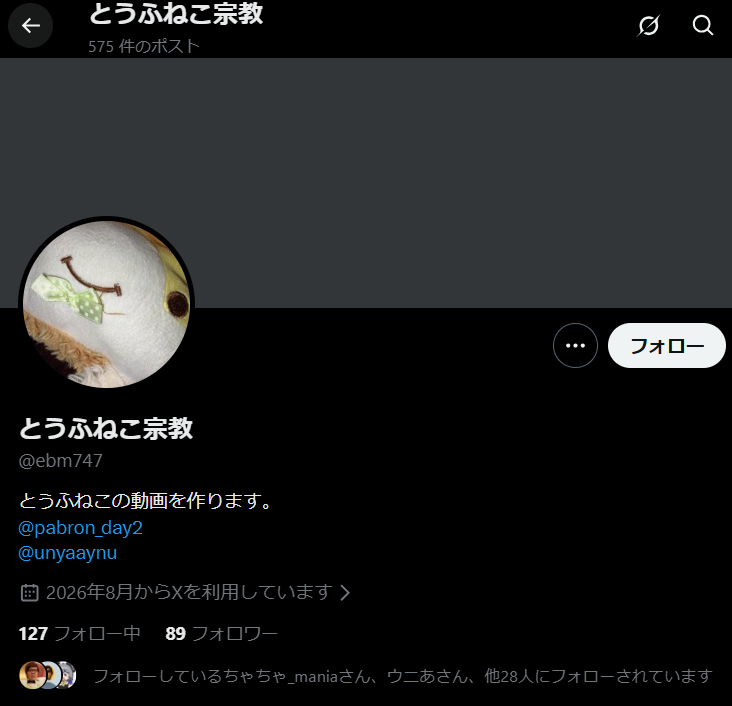 50Cent_mania's tweet photo. 最近よく見るこいつは何 https://t.co/mbC2YKUFeo