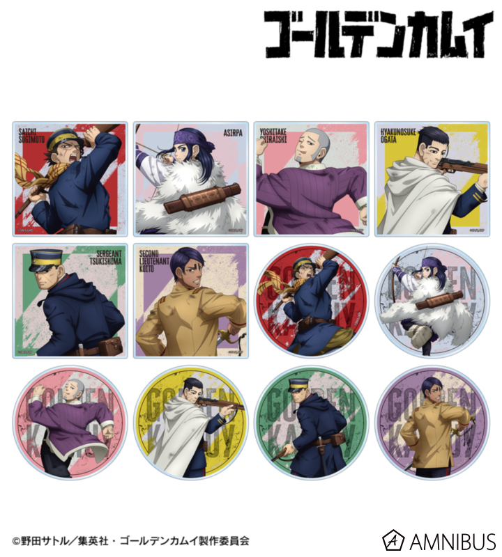 ゴールデンカムイ グッズ情報 (@kamuy_goods) / X