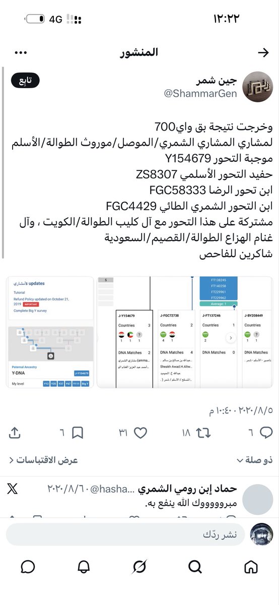 6_euyu's tweet photo. @ishmalite221737 https://t.co/97xs3ATzaR