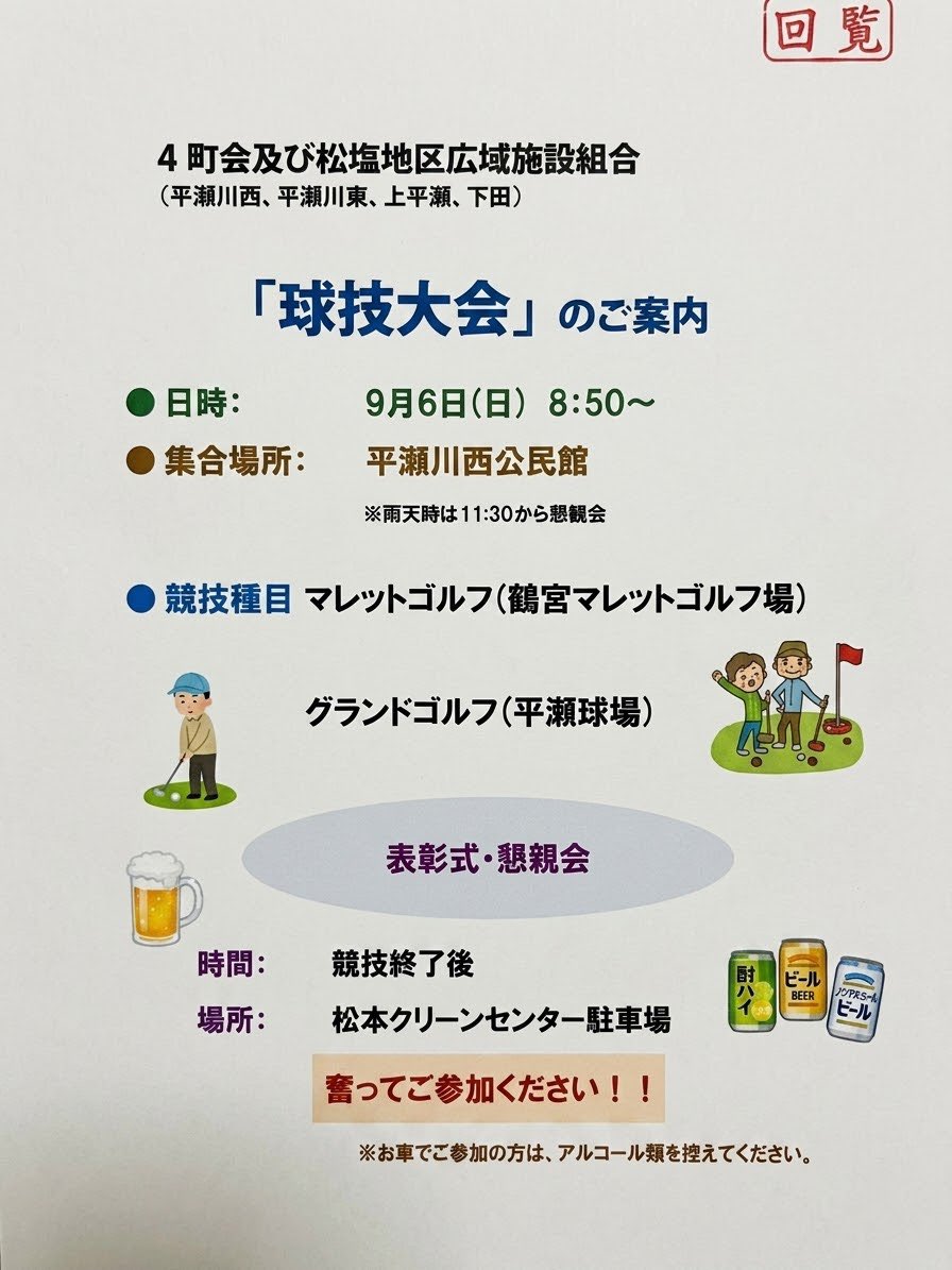 sankichi48's tweet photo. @skanayaneko ้ท้็ๆพๆฌๅธใใ
ใใฏใใใใใใพใใ
#AppleEvent https://t.co/x4rDTuQJsz