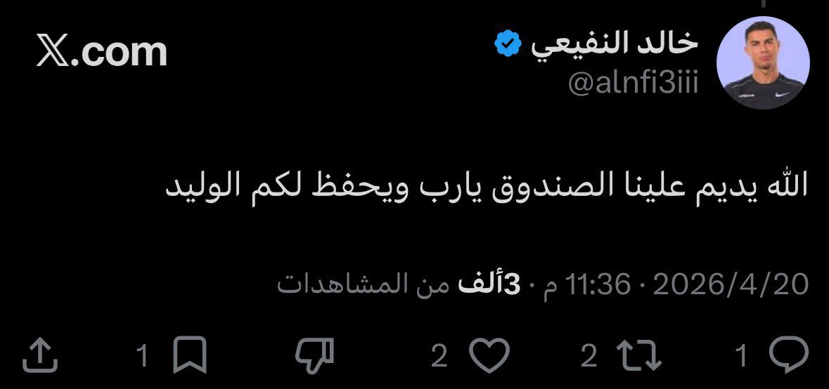 hilaly_1_'s tweet photo. والحين يصيحون ويشككون عجييييييب https://t.co/FSJsRIRqPS