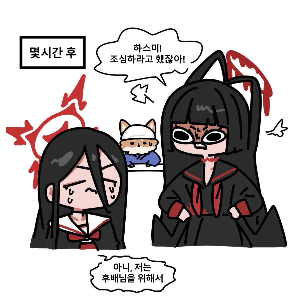 sonsoosng's tweet photo. 후배 사랑 하스미 https://t.co/6skFlqnGjJ