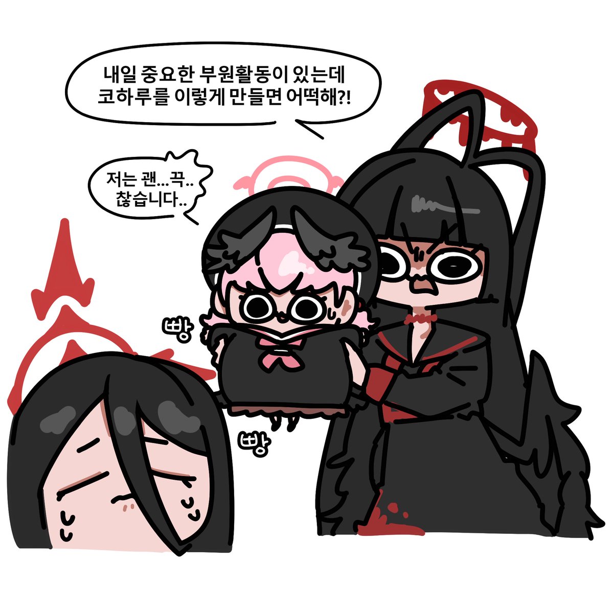 sonsoosng's tweet photo. 후배 사랑 하스미 https://t.co/6skFlqnGjJ
