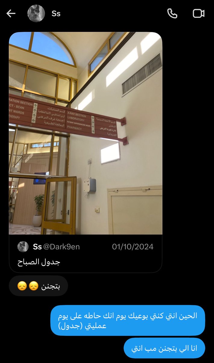 1sirrius's tweet photo. احذر عدوك مره واحذر اختك عشرين الف مره https://t.co/rb6PpddmmL