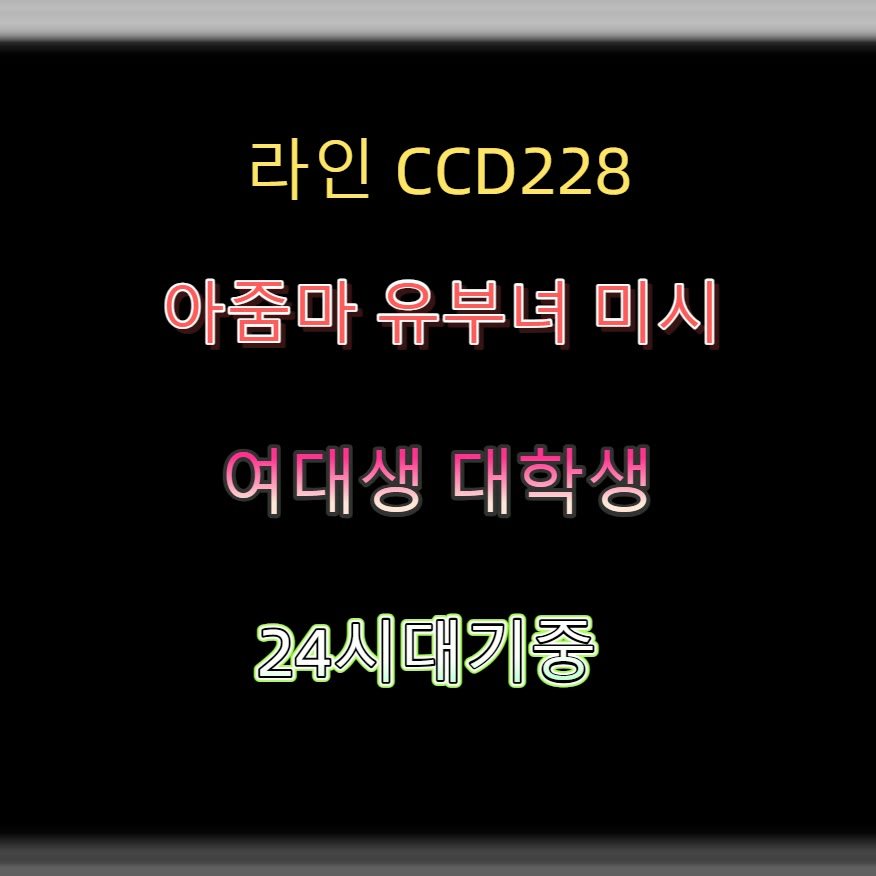 Lujainge_mi's tweet photo. #평창 #평창조건 #ㄱㄷ #간단 #조건 🧓 https://t.co/NgLXhpg705