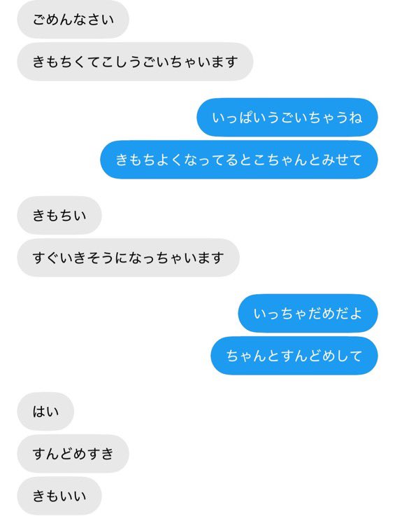 s96yoy's tweet photo. こういうのに憧れて裏垢初めたドM姉妹です。興味あったり調教したい方dm待ってます❤️
#ドM #まぞ #裏垢 #裏垢女子 #m女 https://t.co/3d4o0izppC