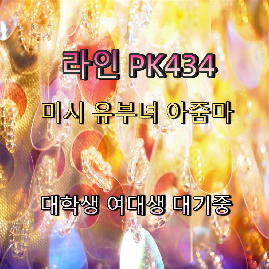 Aabibo3's tweet photo. #삼척 #삼척ㅈㄱ #ㅈㄱㅁㄴ #ㅈㄱ #만남 🟦 https://t.co/fWH83u4W2N