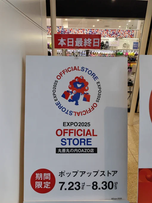 【まる様】専用・5点まとめ買い特割①赤②青③赤CO④青CO各360g⑤肌300g 丸善丸の内本店 on X: 