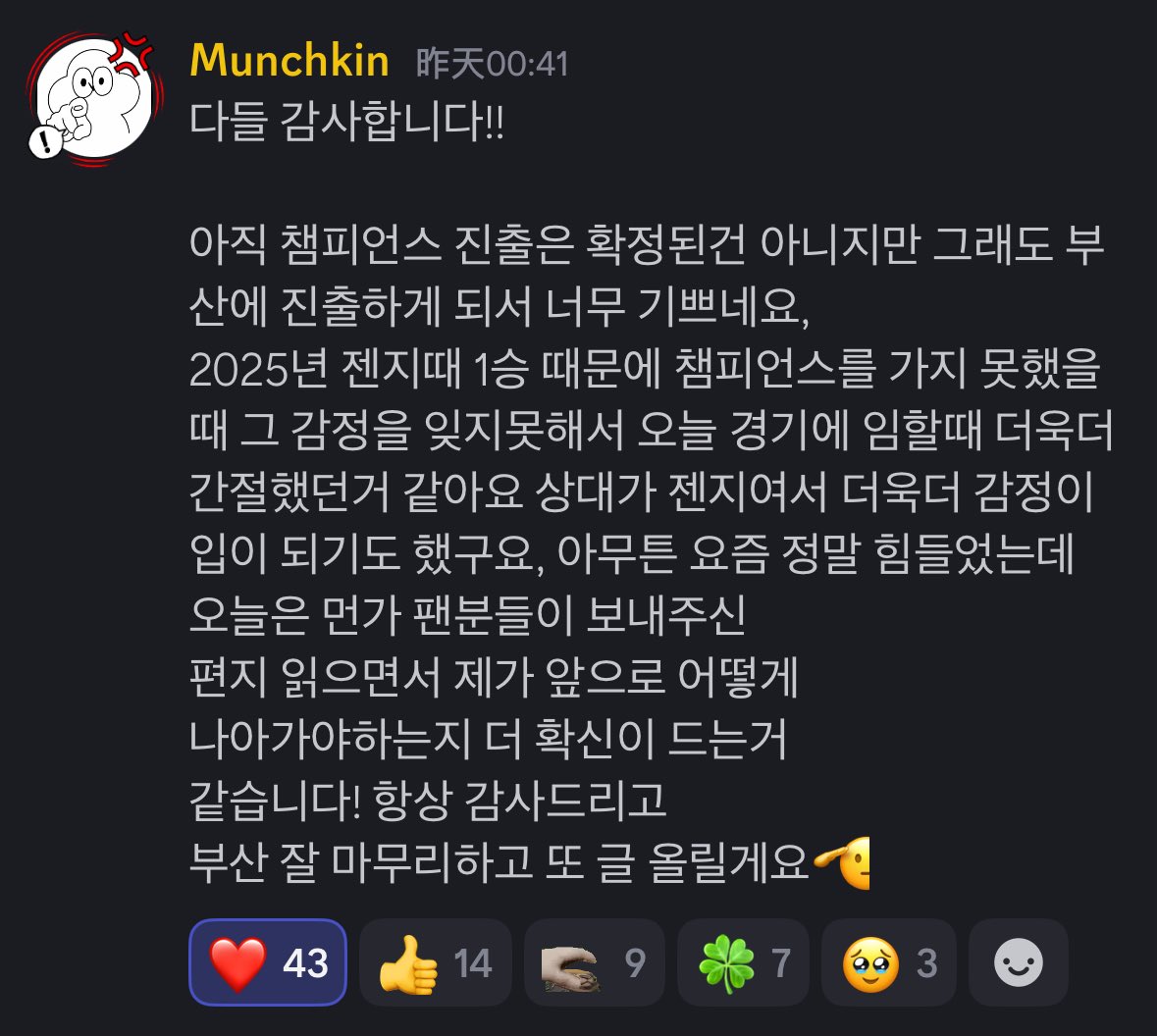 ForYur1_3's tweet photo. 상범님…ㅠㅠ https://t.co/CVCevkqLIy