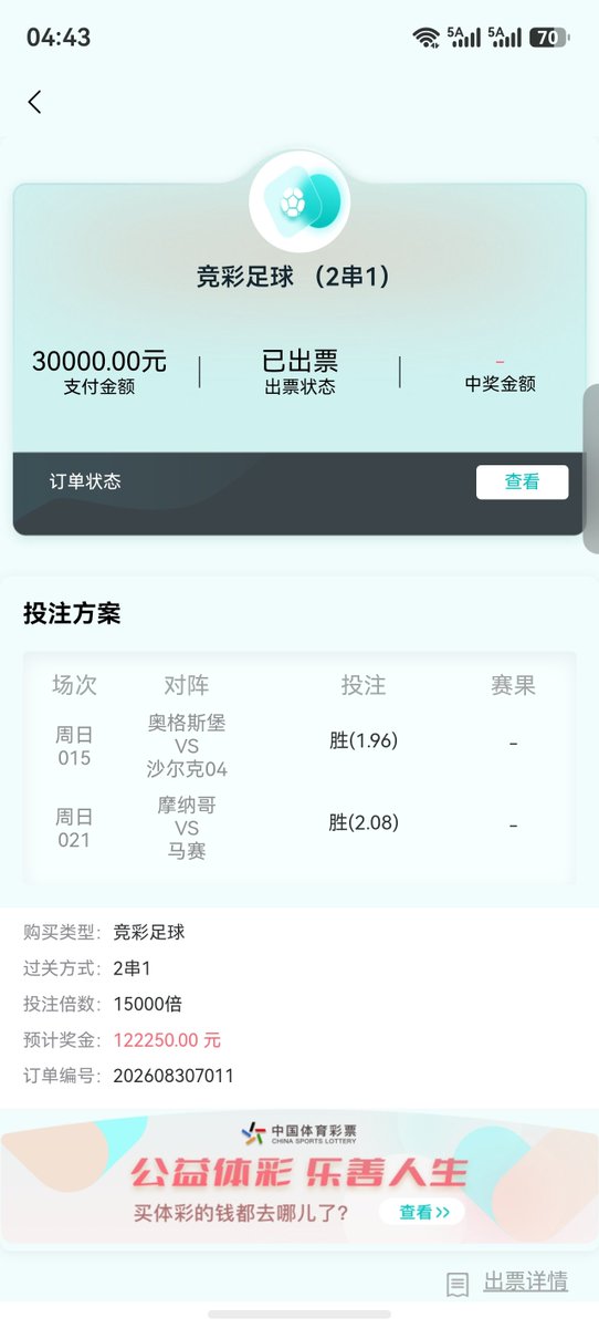 ANTUI0776's tweet photo. 我可能只适合自己赚，不太适合带人赚，但有人可以带你们赚。会员邀请制，邀请码有限，先到先得。 https://t.co/ycqQJ7kY5e