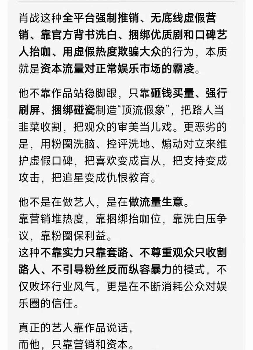 junjun79550662's tweet photo. @Jin_onlymine real comments of xiaozhan  from china https://t.co/3Arav7teHj