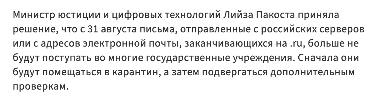 DevNull2020's tweet photo. А особо одарённых, с домена .su не забыли? https://t.co/QLj5TIT8ig