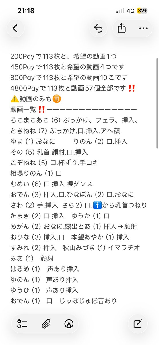 j8ffp's tweet photo. 今日好きコラ動画まだ受け付けてます‼️
おでんの音ありじゅぽじゅぽ💕
１本100円でまとめてでお安くします‼️
#今日好き　#晒し　#裏アカ
#コラ動画　
#おなぺ
#オナペ
#ろこまこあこ
#おでんちゃん
#ひなぽん https://t.co/Ru7kixhLuk