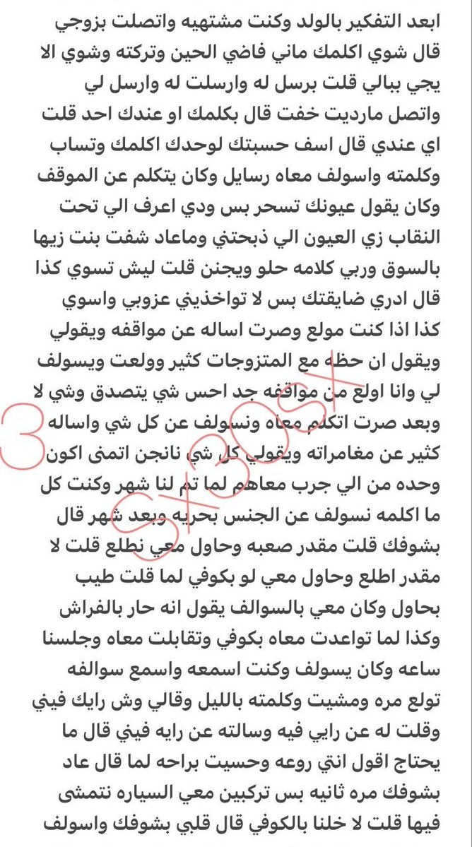 96jw5's tweet photo. قصه شوق المحنه خلتها تخون زوجها 🔞ريتويت 💝 لايك
📖 الجزء الأول
واللي يسألني: من وين أجيب القصص؟ 👀
حطيت لكم الرابط في المنشور المثبت 📌

#قصص https://t.co/tpUwH951gb