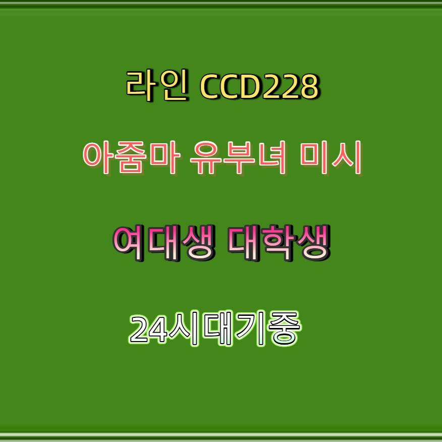 Janetkibo_'s tweet photo. #평택 #평택ㅈㄱ #ㅈㄱㅁㄴ #만남 #ㅈㄱ 🪓 https://t.co/afyPxrPE51