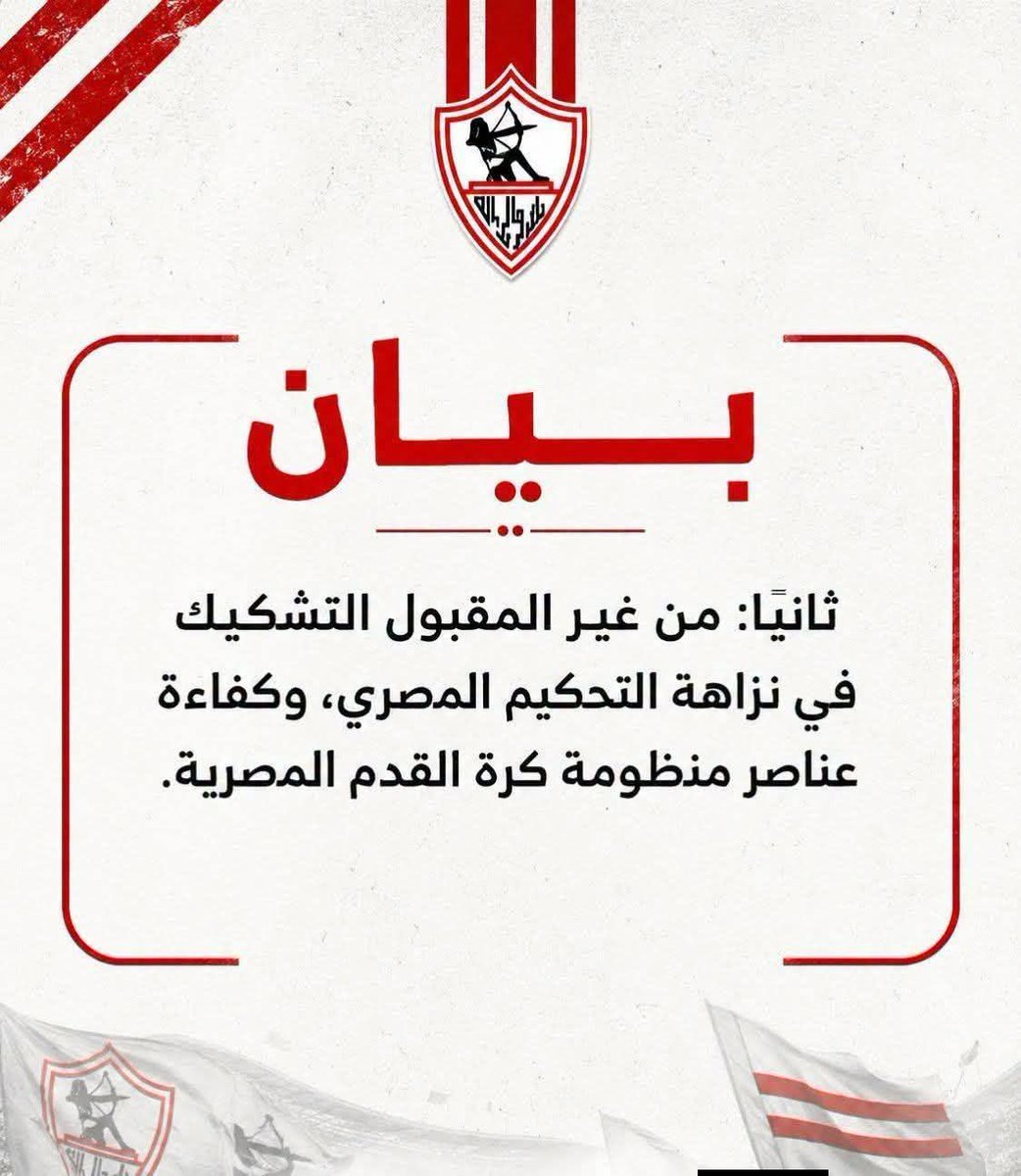 EsaBahaa44847's tweet photo. @ZamalekFans https://t.co/A2tBkuuEoe