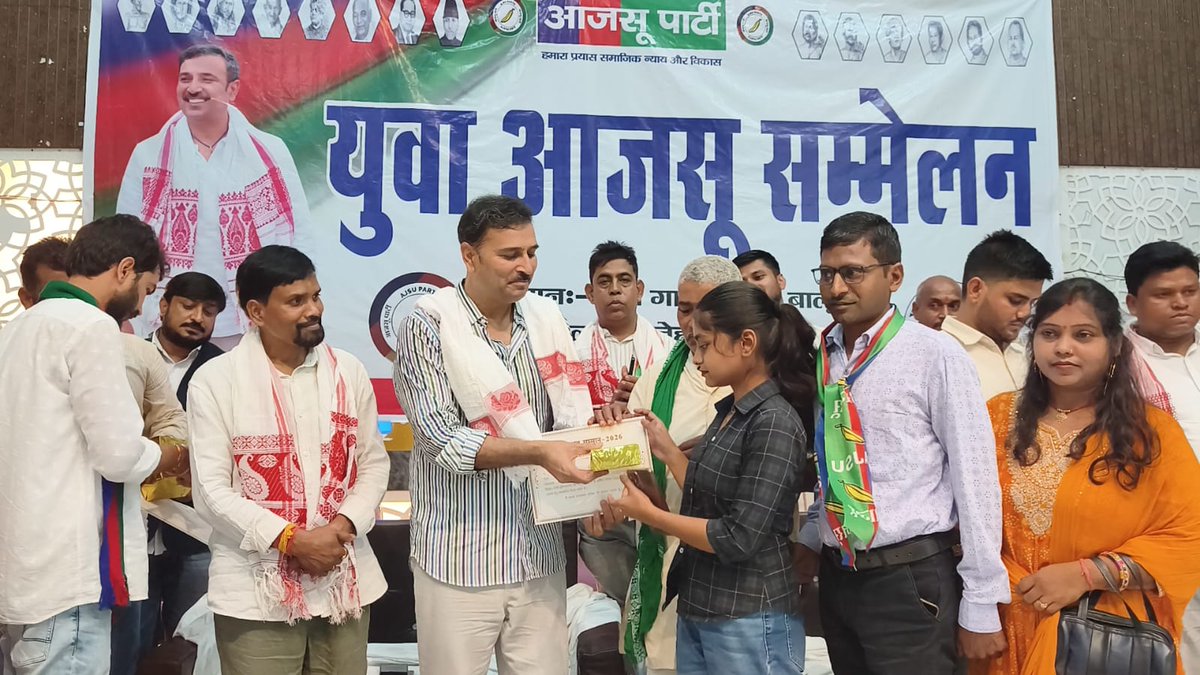 ajsupartyjh's tweet photo. बालूमाथ, लातेहार में आयोजित युवा संवाद कार्यक्रम में पार्टी के केंद्रीय अध्यक्ष श्री सुदेश कुमार महतो ने कहा कि ग्रामसभा को औपचारिक बैठक नहीं, गांव के संसाधनों से जुड़े निर्णयों में वास्तविक भागीदारी मिलनी चाहिए।

आजसू पार्टी पूरे राज्य में 10 हजार युवाओं को वैचारिक और सामाजिक नेतृत्व के लिए तैयार करने का अभियान शुरू कर रही है। 
उद्देश्य संगठन की मात्र संख्या बढ़ाना नहीं, बल्कि ऐसी नेतृत्व क्षमता तैयार करना है जो गांव, समाज और झारखंड के सवालों को समझे और जनता के बीच काम करे।

नेतृत्व पंचायत से लेकर प्रखंड, जिला, विधानसभा और लोकसभा तक तैयार किया जाएगा।

चुनाव के समय जनता के बीच जाना और फिर पांच वर्ष प्रतीक्षा करना — यह राजनीति नहीं है। आजसू पार्टी 365 दिन जनता के बीच रहने वाली राजनीति में विश्वास करती है।

#YuvaAJSU  #Jharkhand