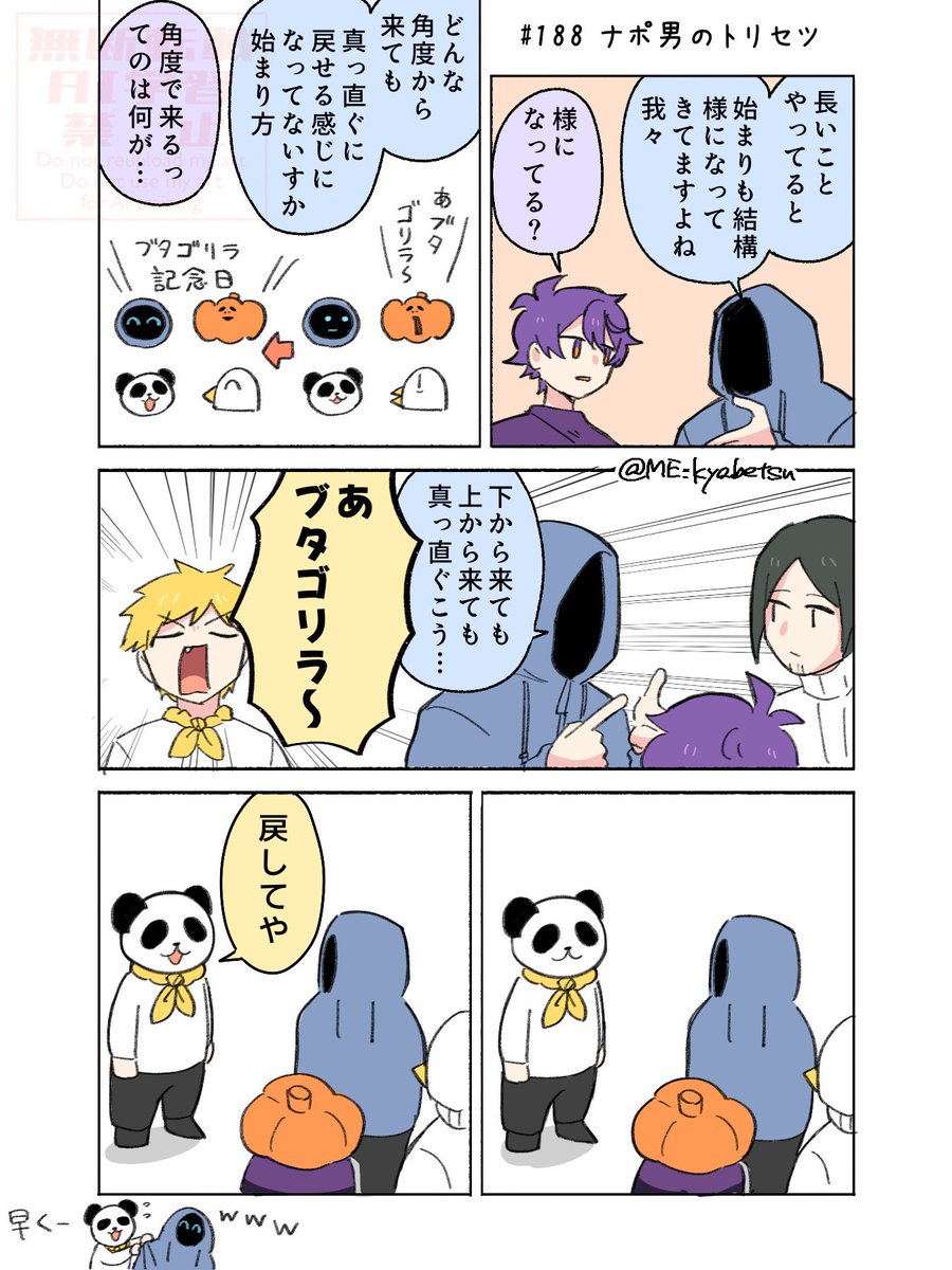 ME_kyabetsu's tweet photo. 🍝#188

🐼のブラックホールシリーズ好き https://t.co/lI8FxycsAi