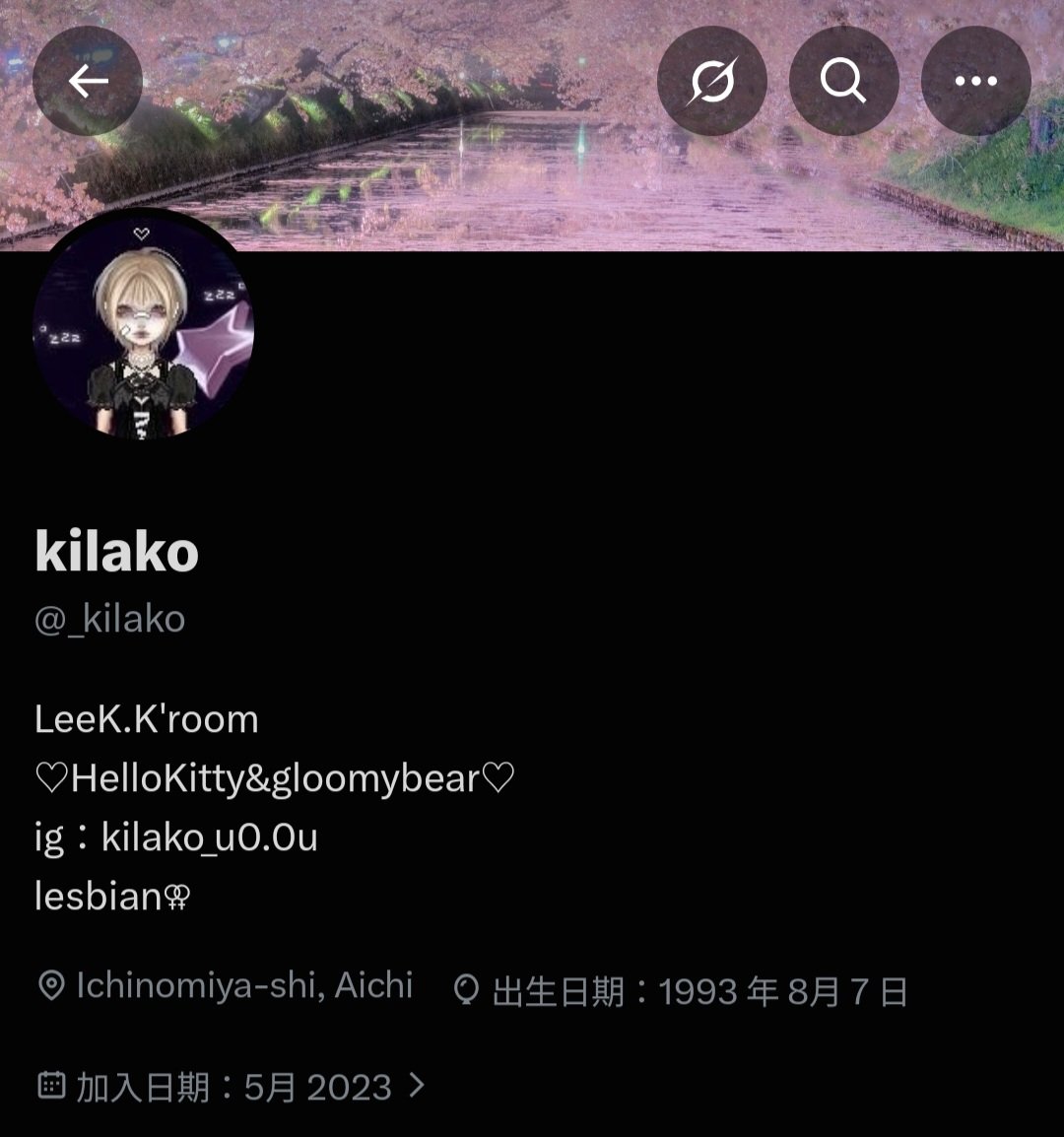 __kilako's tweet photo. Hi this is _kilako. For some reason, my old account was put into read-only mode. I'm currently going through the appeal process to restore my account. But in the meantime, I really want to play with everyone, so I created this new account. https://t.co/n9rgK5b4Fj