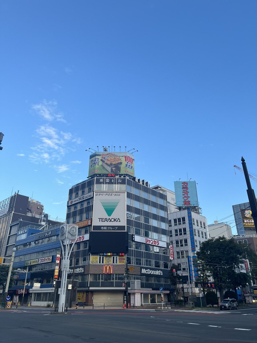 kazuki_mochan's tweet photo. なんとか起きれた笑
ももちゃんのおかげで
最終日までよく晴れました☀️
晴れ女パワー偉大すぎますね。笑
ありがとうございました😊 https://t.co/SJsqG3YbiL