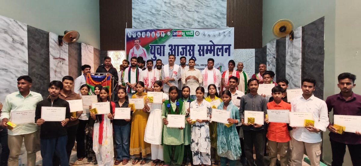 ajsupartyjh's tweet photo. बालूमाथ, लातेहार में आयोजित युवा संवाद कार्यक्रम में पार्टी के केंद्रीय अध्यक्ष श्री सुदेश कुमार महतो ने कहा कि ग्रामसभा को औपचारिक बैठक नहीं, गांव के संसाधनों से जुड़े निर्णयों में वास्तविक भागीदारी मिलनी चाहिए।

आजसू पार्टी पूरे राज्य में 10 हजार युवाओं को वैचारिक और सामाजिक नेतृत्व के लिए तैयार करने का अभियान शुरू कर रही है। 
उद्देश्य संगठन की मात्र संख्या बढ़ाना नहीं, बल्कि ऐसी नेतृत्व क्षमता तैयार करना है जो गांव, समाज और झारखंड के सवालों को समझे और जनता के बीच काम करे।

नेतृत्व पंचायत से लेकर प्रखंड, जिला, विधानसभा और लोकसभा तक तैयार किया जाएगा।

चुनाव के समय जनता के बीच जाना और फिर पांच वर्ष प्रतीक्षा करना — यह राजनीति नहीं है। आजसू पार्टी 365 दिन जनता के बीच रहने वाली राजनीति में विश्वास करती है।

#YuvaAJSU  #Jharkhand