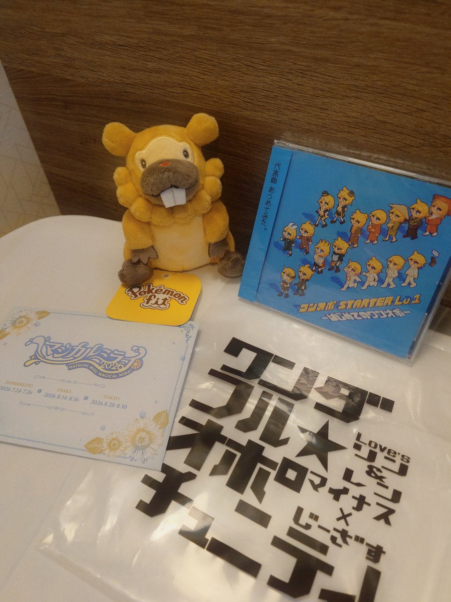 EIN_straycat's tweet photo. ようやくうち��ビッパさんをワンオポさんに会わせることができた！本当に嬉しい〜お二人とも、お優しかったです…このCDでワンオポさんを布教します!!!
#ワンオポ　#ビッパ
#マジカルミライ2026
#マジカルミライ2026東京 https://t.co/IV0ETQ3SNR