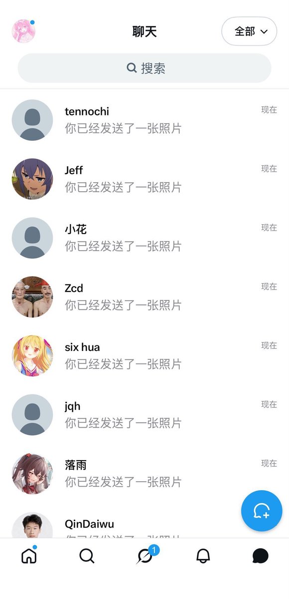 brat_das's tweet photo. 今天开学啦😭    

有谁要来锐评我19岁女大的福啊？  

心情不好来X发泄了，无📷🚪 https://t.co/7tFSXojyXp