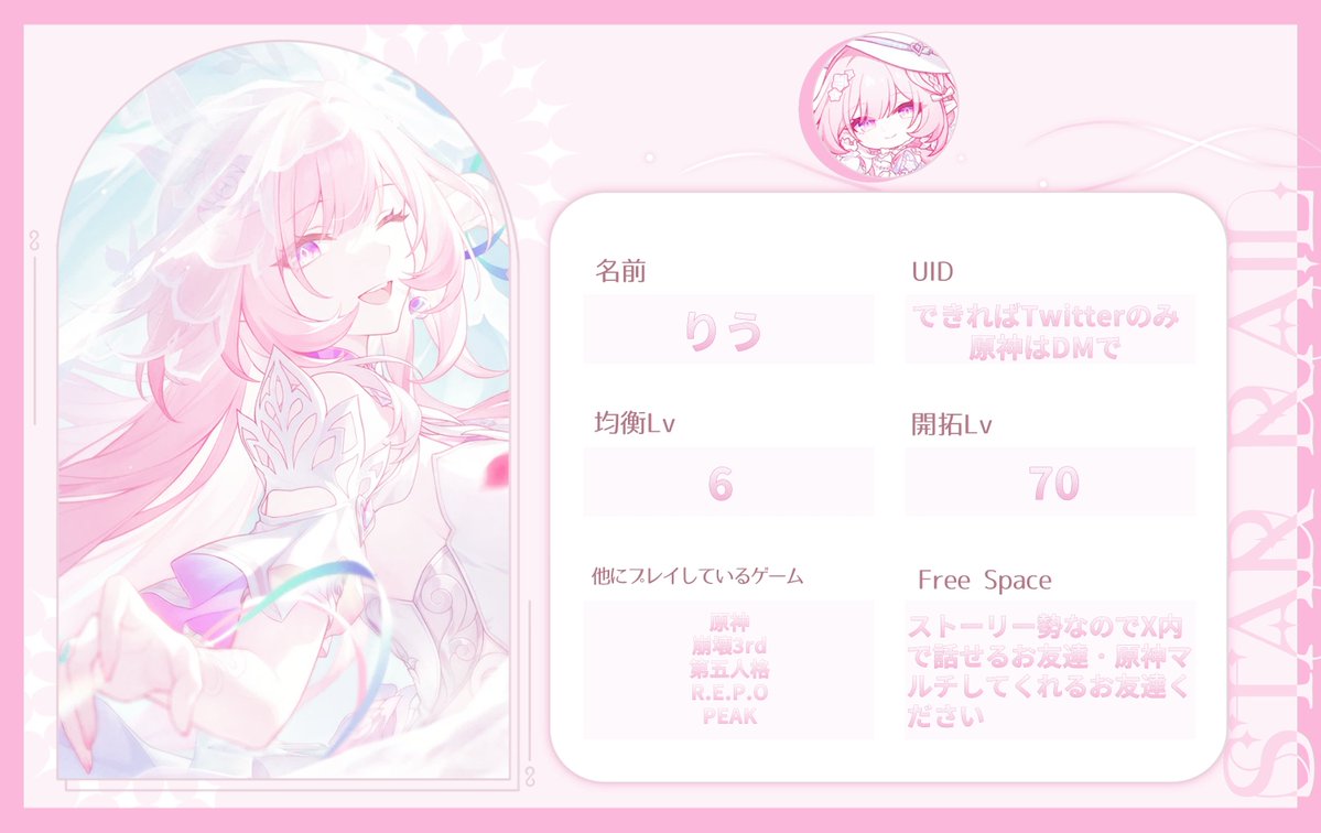 crystalF093's tweet photo. 色々ゆる〜く楽しんでおります🎮
写真を撮ることが大好きです！

リトリン必読→【https://t.co/RoL1lbi8RS】

全反応から無言Fにてお迎えします🫶

#原神自己紹介カード #原神フレンド募集 #崩スタ自己紹介カード https://t.co/yzBhabdaRv