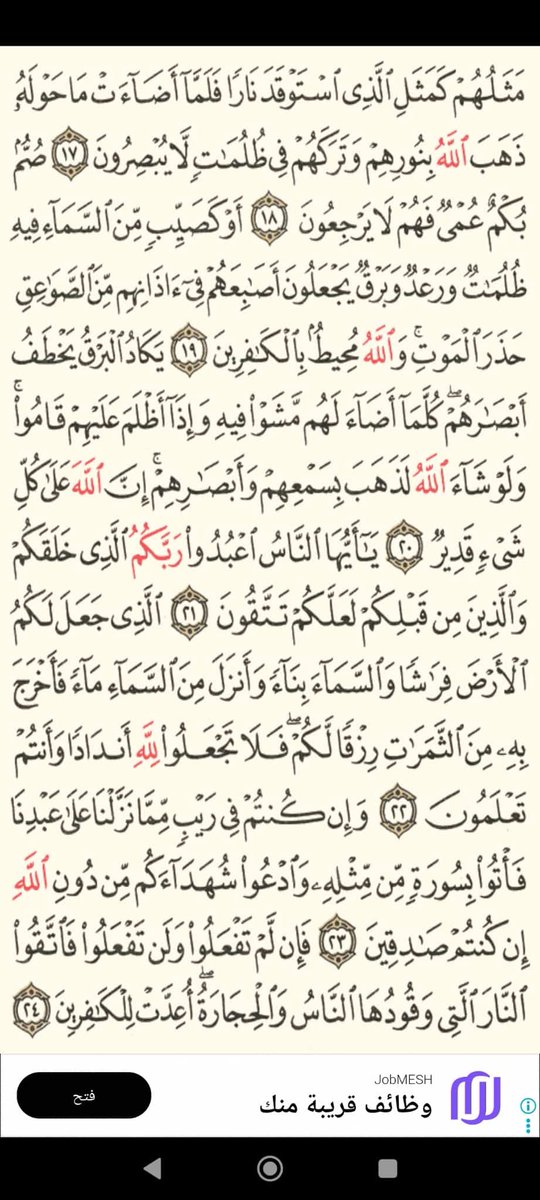 Fatimasayg's tweet photo. https://t.co/Z5l6Hph3yr