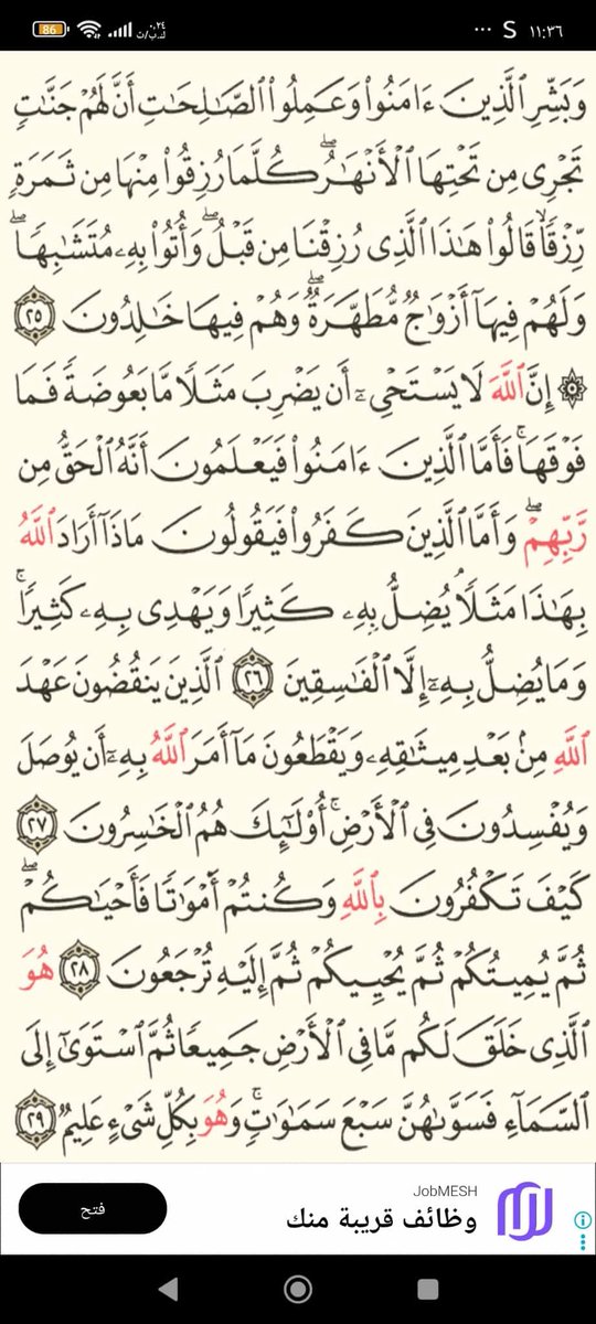 Fatimasayg's tweet photo. https://t.co/Z5l6Hph3yr