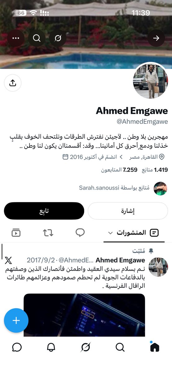 waldwarfal's tweet photo. @AhmedEmgawe احسن مافيك معترف انك مقيم فالقاهرة 😂😂😂 معروف عنكم الهروب يا جبناء https://t.co/g4EGALgVqG
