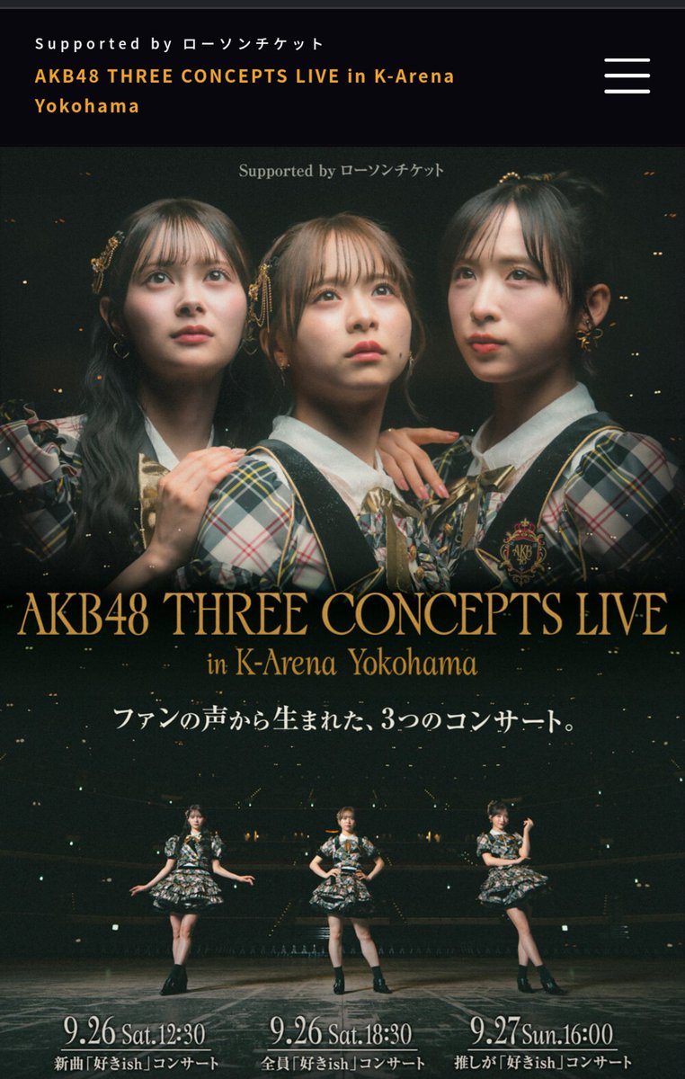 AKB48SKE48HKT48's tweet photo. 【朗報】AKB48 22期生9月のコンサートでお披露目説　キタ――o(ﾟ∀ﾟo) (oﾟ∀ﾟo) キターーーーーー 

https://t.co/LkEIPuZjPN https://t.co/twEVMymt4s