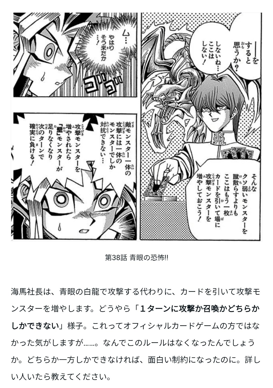 山田えみる on X: 