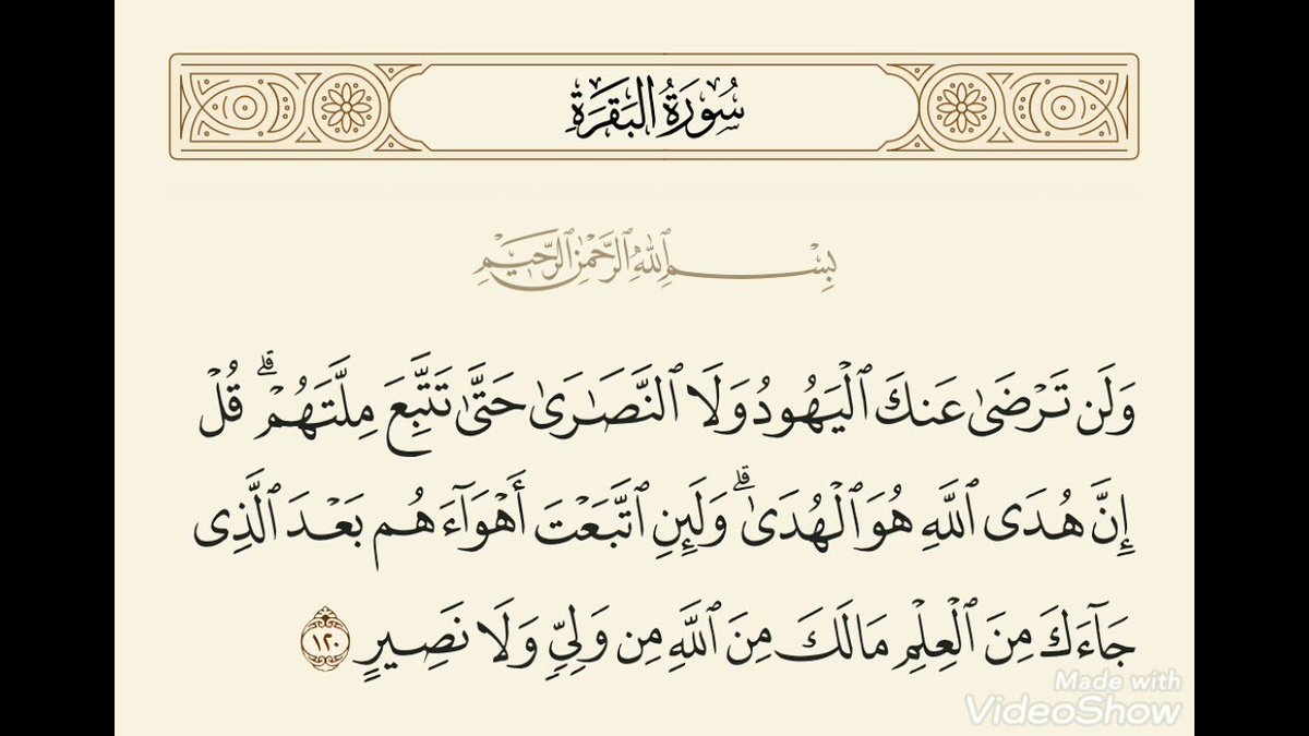 a___7rb's tweet photo. @Eyaaaad اخي المسلم الموحد اعلم 
قول الله تعالى https://t.co/pP6Z6ieJXa