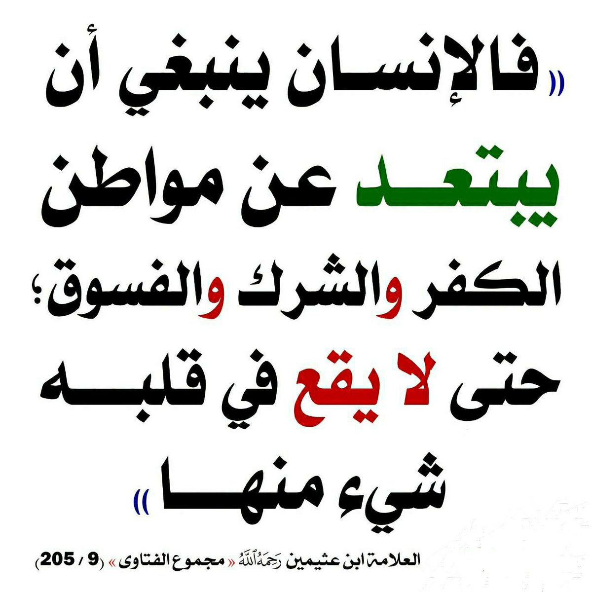 OumSoulaim's tweet photo. https://t.co/h4Q2mCg6nv