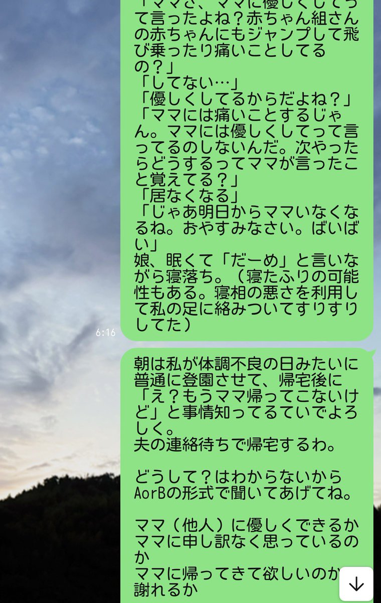 3wa_46's tweet photo. 3歳直前でこれはちょっとキツいかもしんないけどさー。
夫がいつも通り6時に起きてトイレ篭ったからコレ送ったのね。
文長いけど、奴もトイレ長いので。

なのに返事が即「あたまいたい」の6文字😡
ちゃんと読んでくれるんかな… https://t.co/5N6aAHZldm