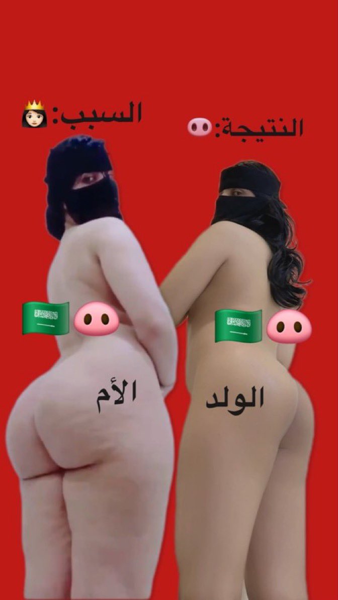 Fa7l327014's tweet photo. تعال يا تعوسي لعمك اليمني داعس شرفك https://t.co/VzdXEnYQx7
