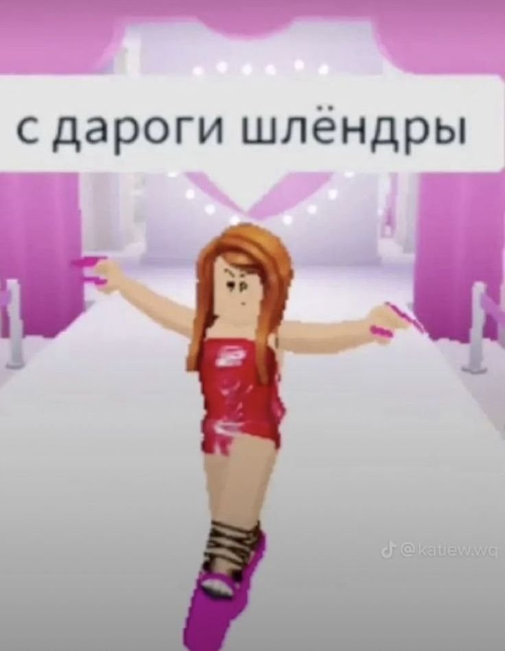 catmino00's tweet photo. @vetavi2 РОБЛОКС🙏🏻😖😖 https://t.co/adO18bhxZd