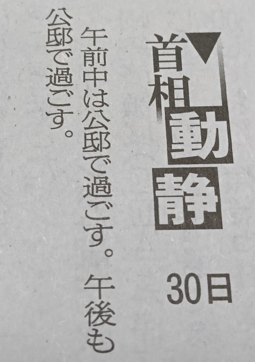 UMEQBARO's tweet photo. 来週もまた、見てくださいね〜
ンガンガガ😵 https://t.co/kq4PTsFMj0