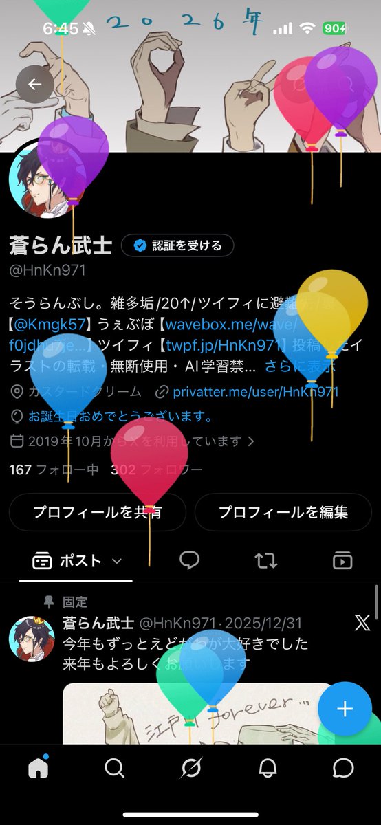 HnKn971's tweet photo. 自己最高の年齢を記録 https://t.co/GECt3ng6Cq
