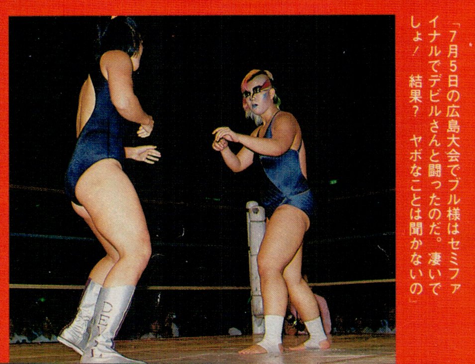 Dump Matsumoto Appreciation Society on X: 