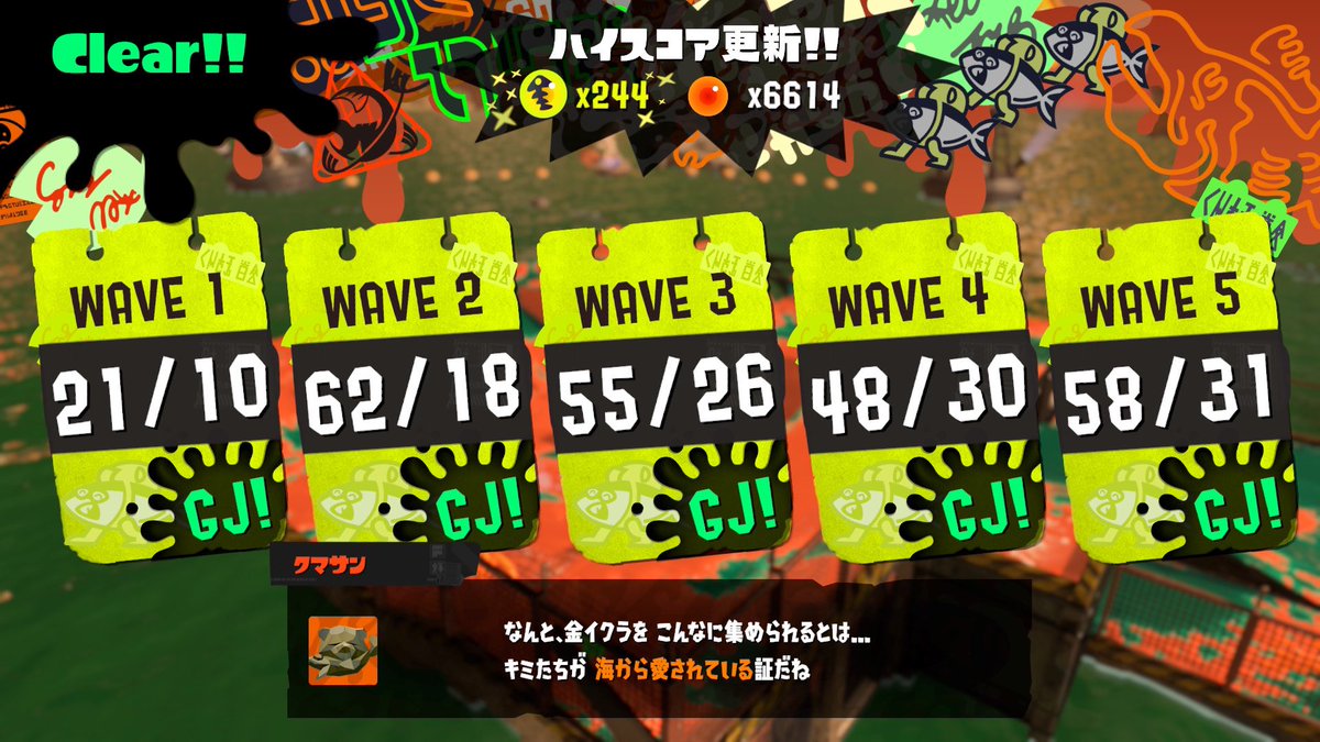 Donutwheelman's tweet photo. バチコン4試合しかやらずに適当に出た記録提出するのまずい https://t.co/ockuf2OgGe