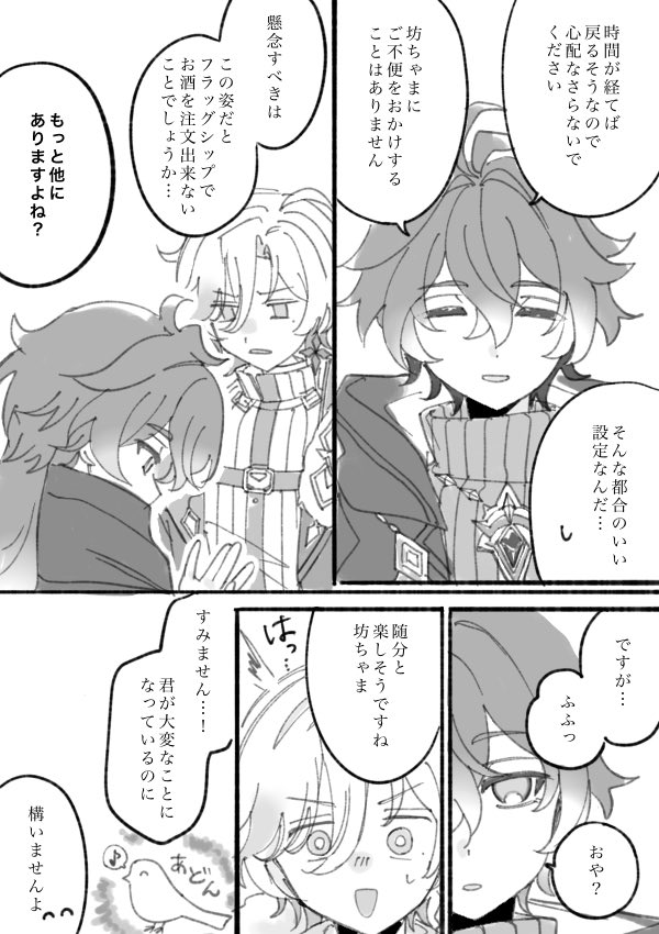 hS1tuqRqUl10242's tweet photo. ンズイル https://t.co/Oxh4ayBOXk