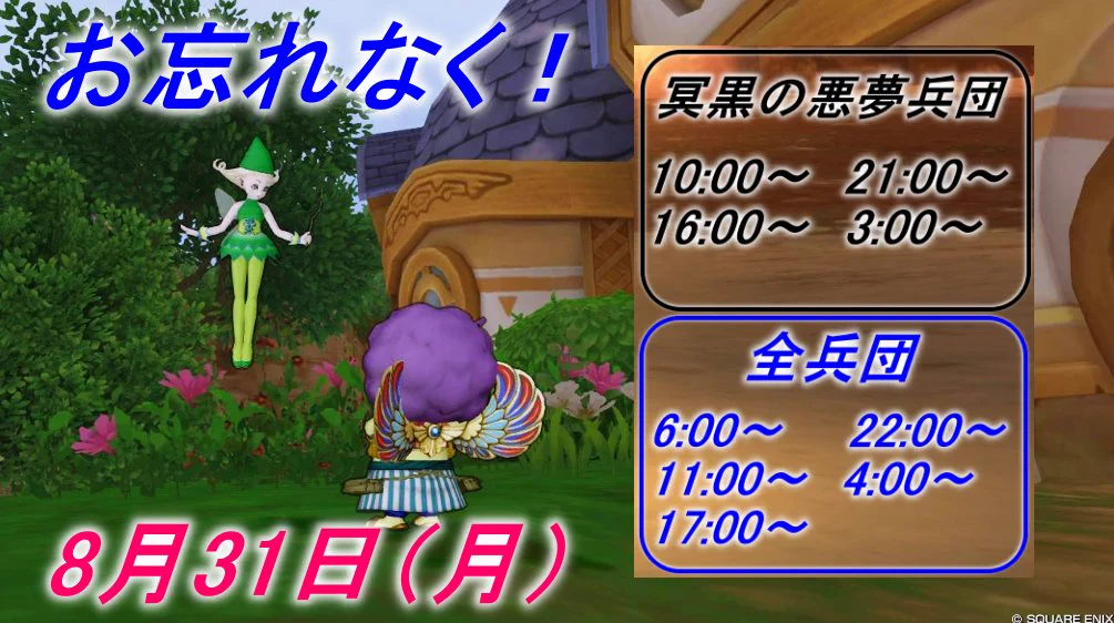 メグえもん様　お取り置き　8月10日まで まじめもふ on X: 