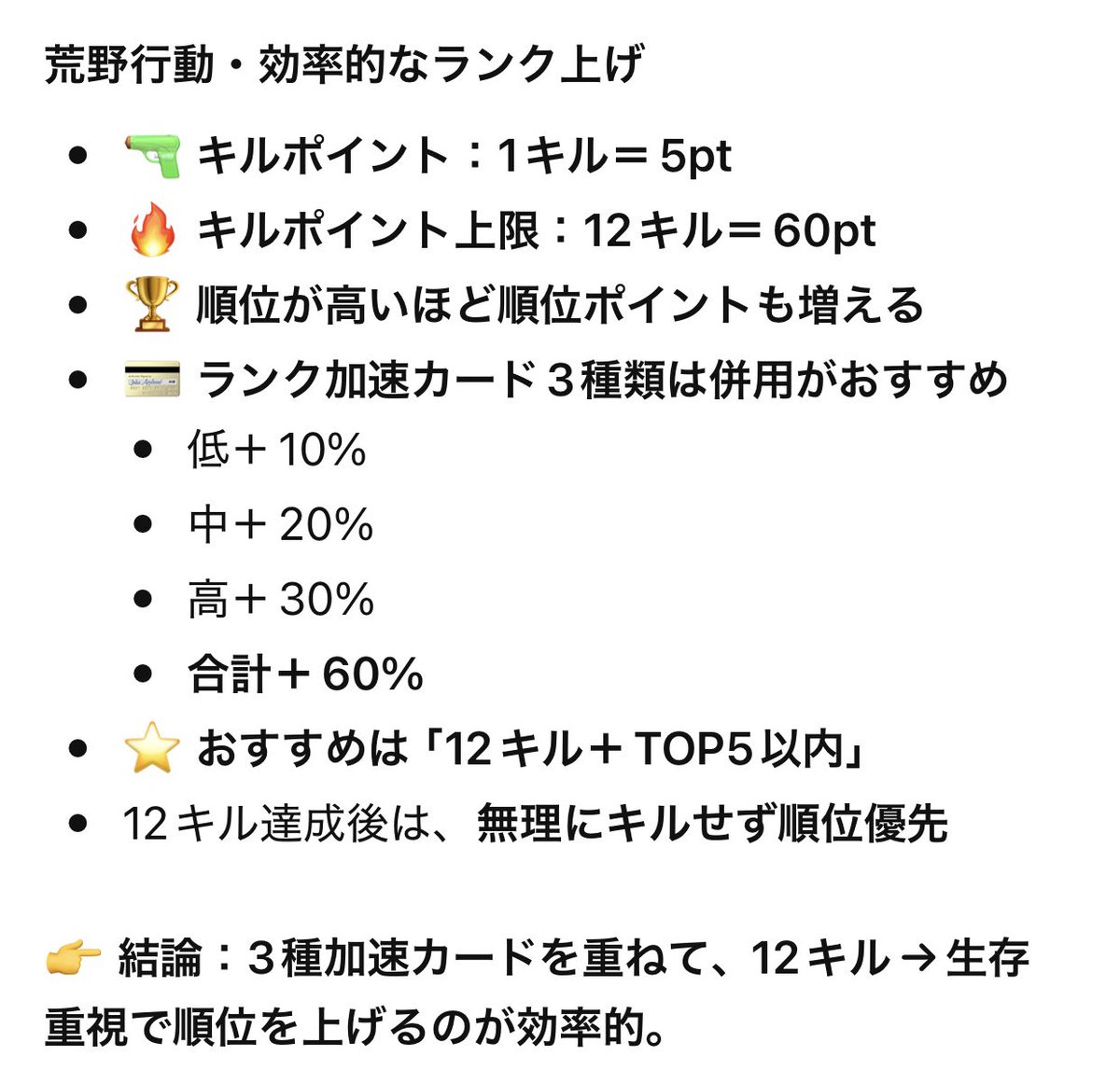Suzak_81's tweet photo. 以外と知らない人多いから伝授！ https://t.co/TZMfs526hf