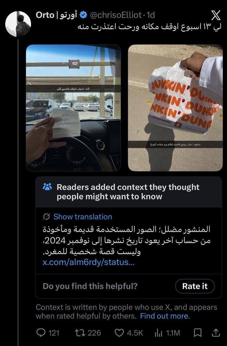__OOIO__'s tweet photo. @chrisoElliot شايف يالمخفه https://t.co/C7bHbdahs9