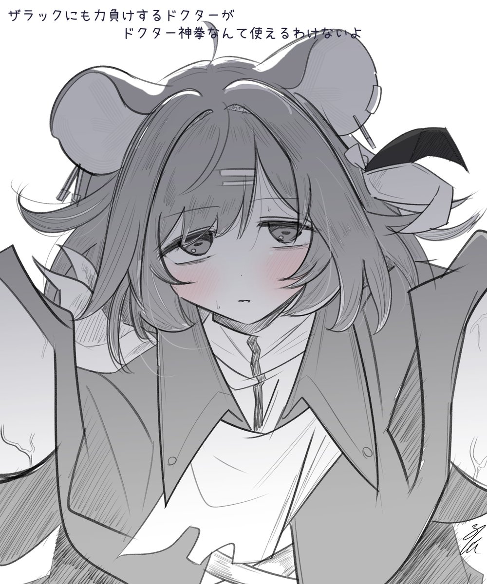 dosei_no_kozika's tweet photo. 🐭 https://t.co/WIXF3hSNzJ